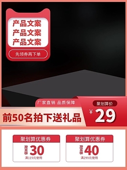 汽车保险红色简约宣传印刷海报模板汽车保险红色简约宣传印刷海报模板在线设计