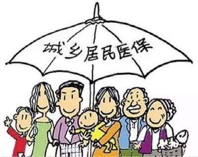 漳州市城乡居民基本医疗保障市级统筹政策宣传_财经_网